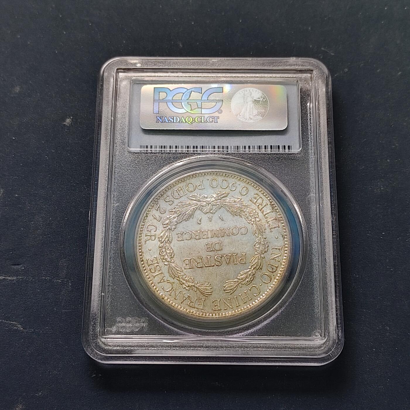 【全场包邮】纯粹捡漏拍511场 法属印支1897年1皮阿斯特坐洋银币-PCGS AU55