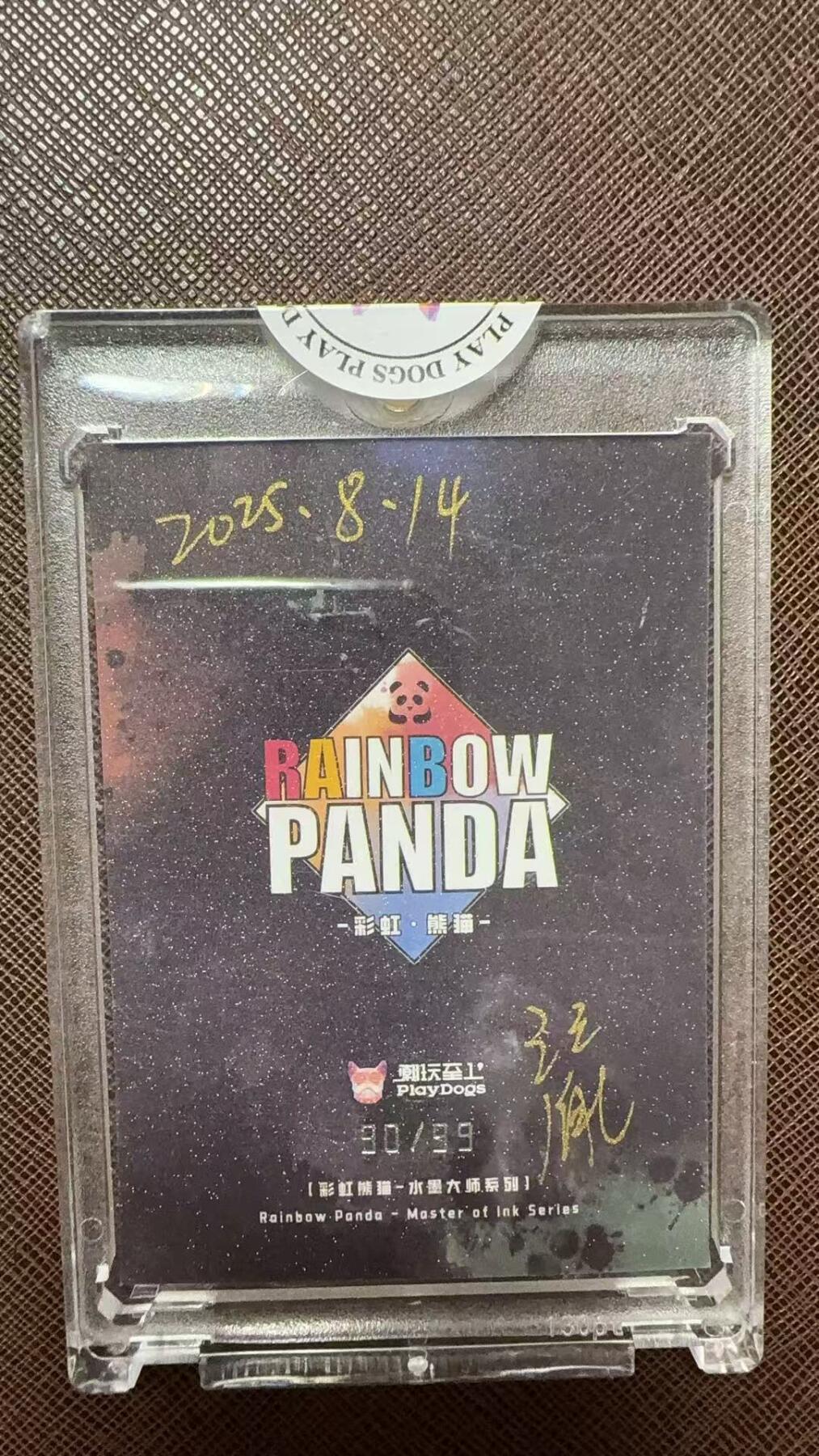 阳大大卡牌拍卖第104期（持续收拍品，周五晚上九点截拍，进群福利早知道）