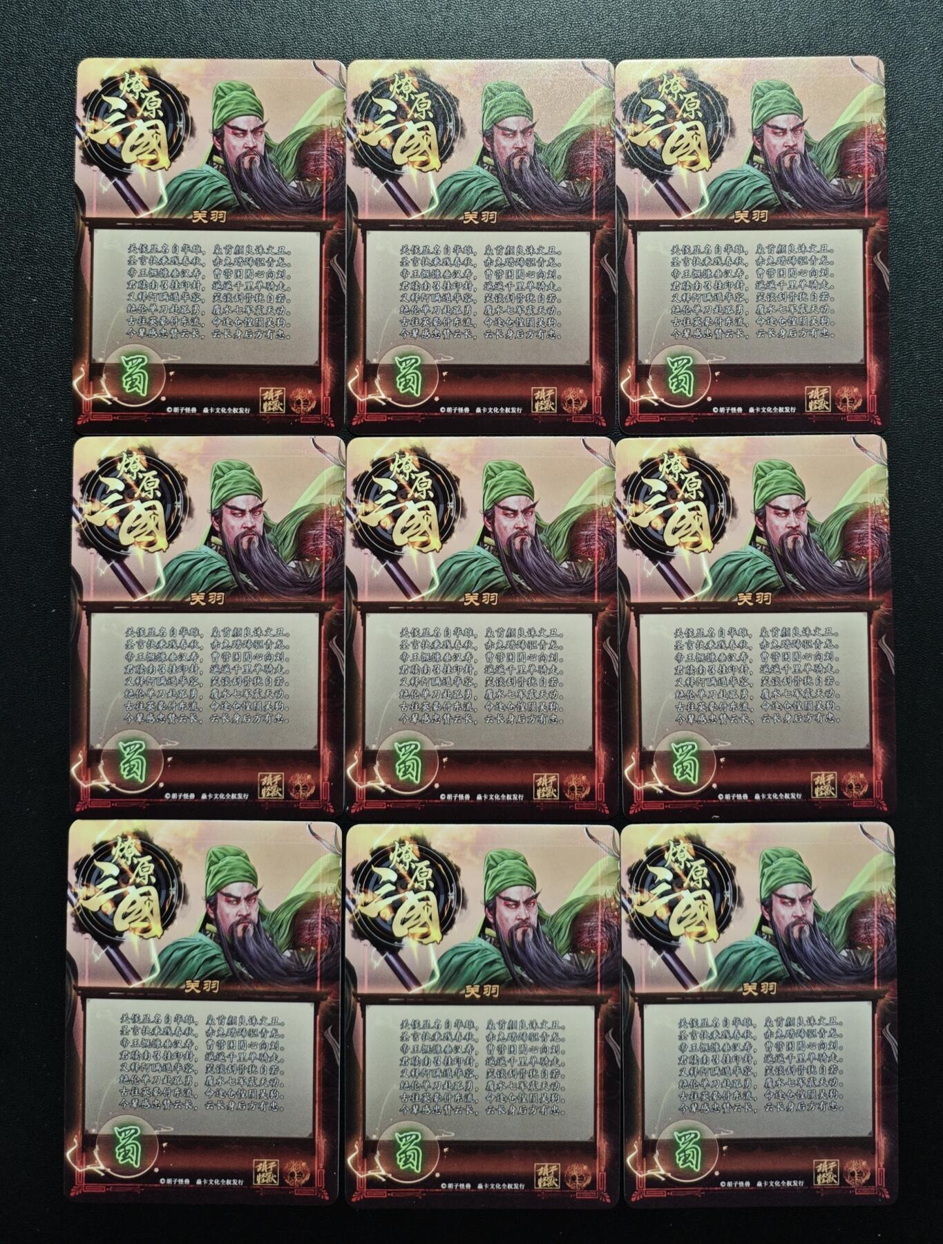 天玑星卡拍第178期《3.16周一截拍》持续收拍收评中 满赠卡需备注