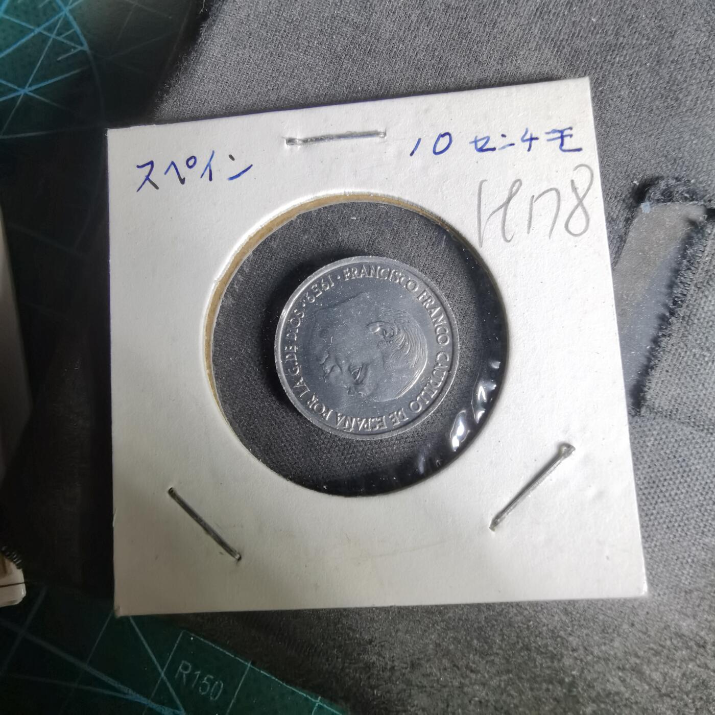 沼泽如烟--第1019场 西班牙十分