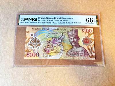 【Blue Auction】世界纸币精拍第794期——18级TOP拍卖/信誉/品质/专业/高效💫 -   【无47】文莱 2013年100林吉特 PMG66EPQ 