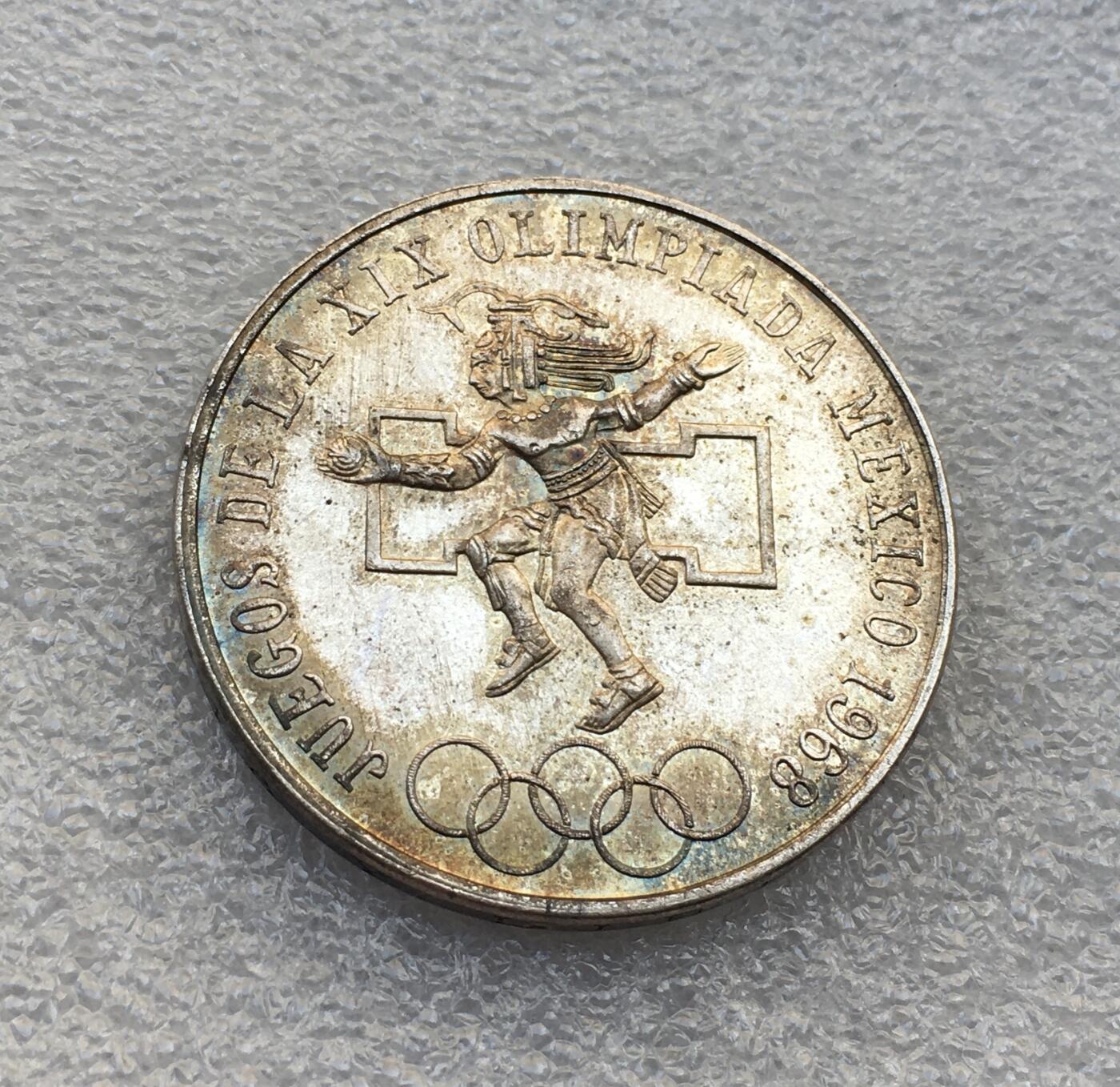 世界钱币专场拍卖 每周二开拍 1968年墨西哥奥运25比索银币