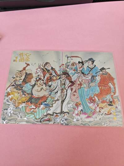 阳大大卡牌拍卖第104期（持续收拍品，周五晚上九点截拍，进群福利早知道） - 山河潮玩特卡，心染八仙过海