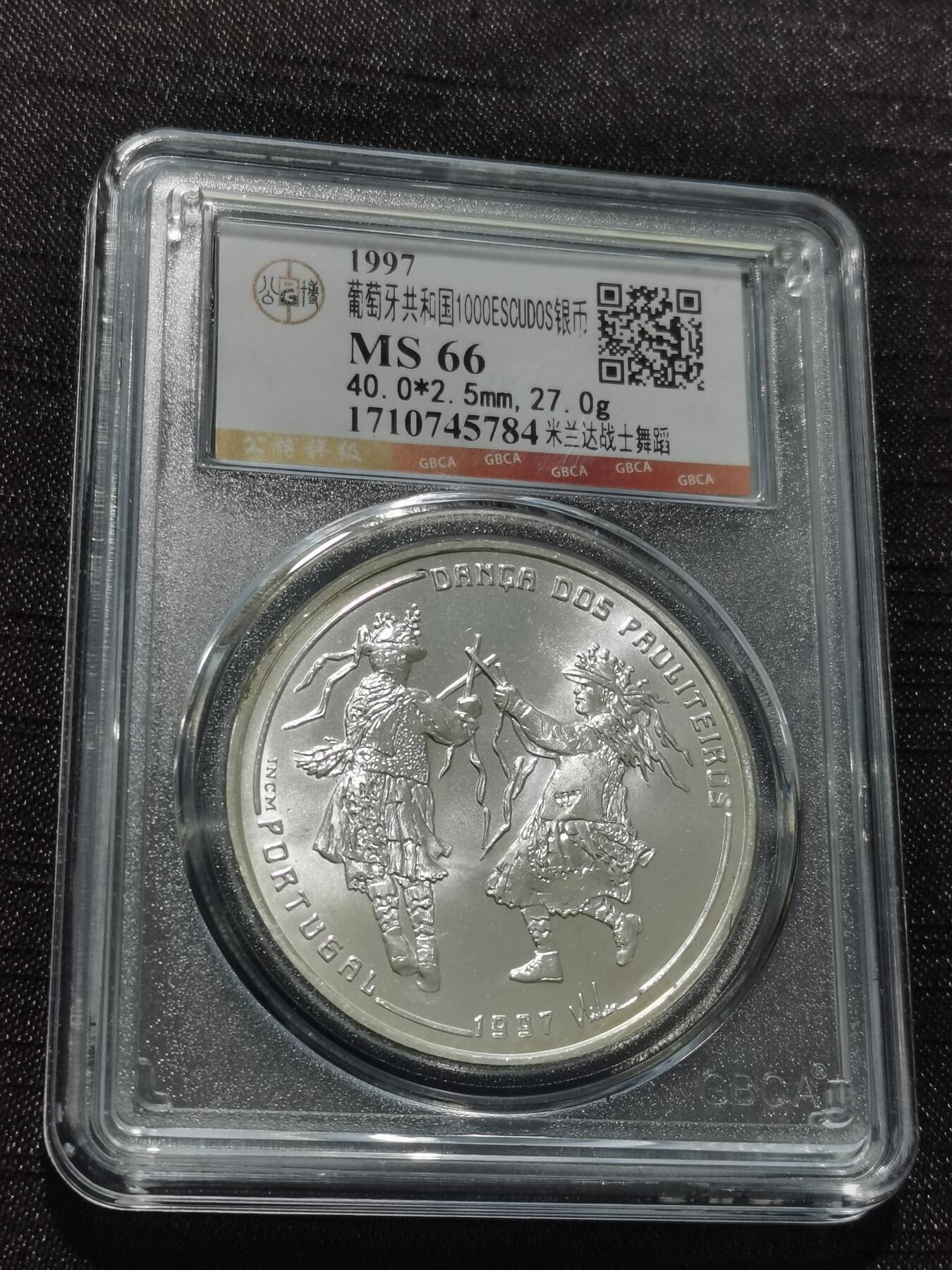 天下钱庄专场欢迎参拍 葡萄牙1000埃斯库多银币