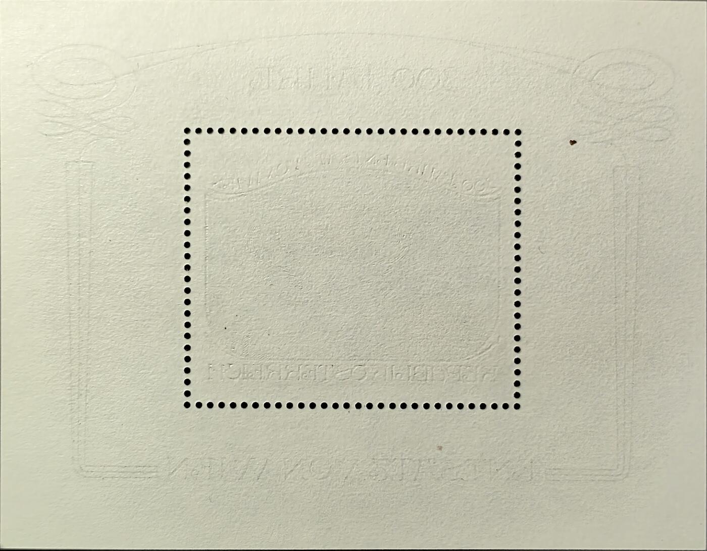 ↓君缘收藏761期☞钱币邮品↓无佣金、可寄存、满30元包邮  奥地利邮票，1983年维也纳解围(卡伦贝格战役)300周年纪念邮票雕刻版小型张