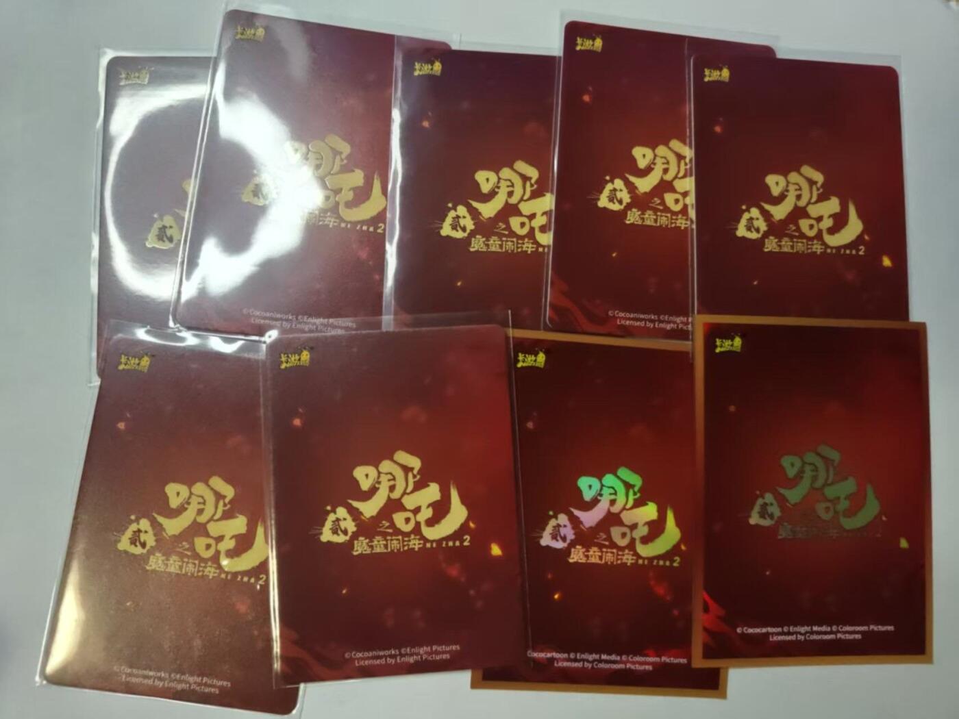 满赠PR！！龙虎卡牌-七八场（满200元包邮，无佣金，每周六结拍，欢迎送拍） 8张不重复 卡游哪吒  SSR