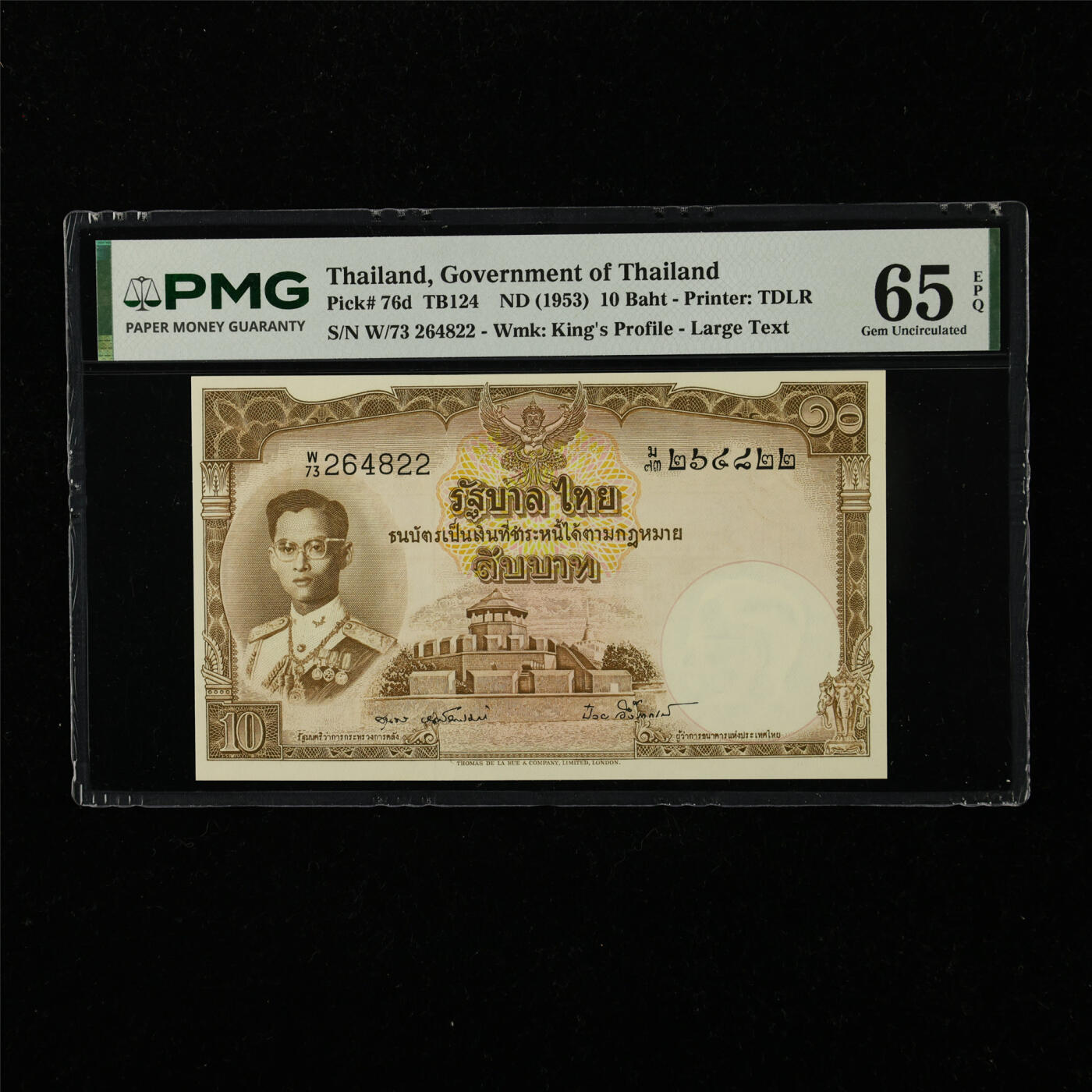 【亘邦集藏】第222期拍卖