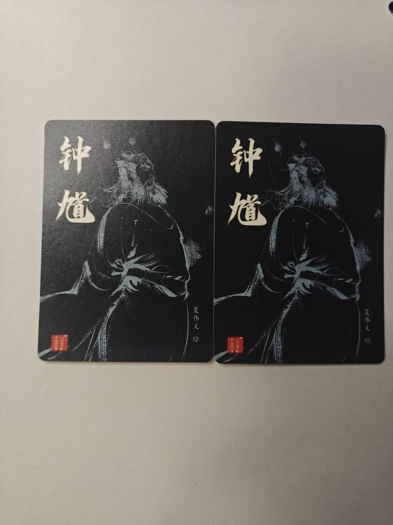 满赠PR！！龙虎卡牌-七八场（满200元包邮，无佣金，每周六结拍，欢迎送拍）