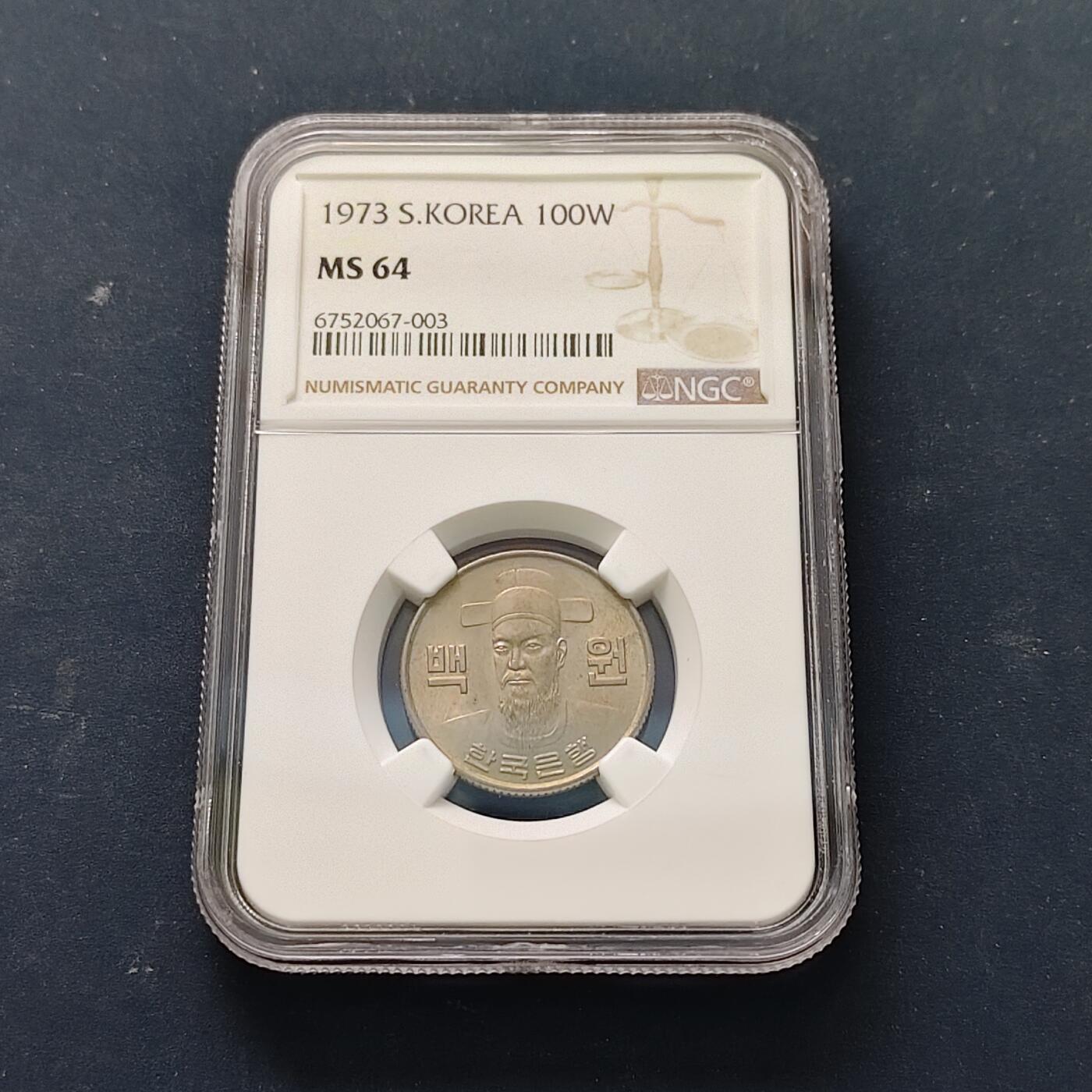 【全场包邮】纯粹捡漏拍511场 韩国1973年李舜臣100元-PCGS MS64