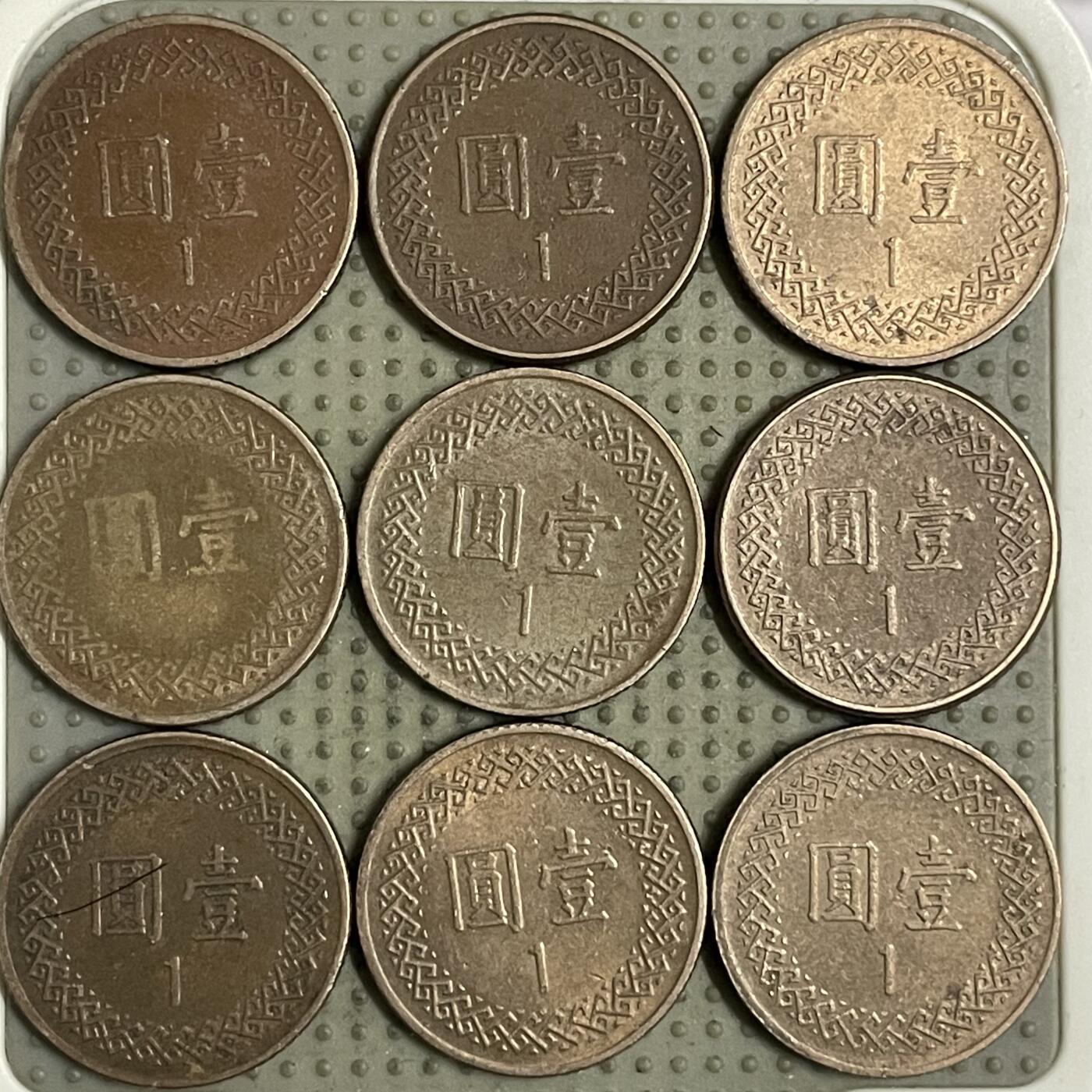 2026年第34场各国散币拍卖（总第184场） 台湾省壹圆9枚