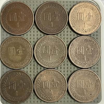 2026年第34场各国散币拍卖（总第184场） - 台湾省壹圆9枚