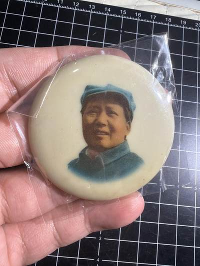 古冰库章牌勋赏收藏第56次拍卖 - 塑料制毛章