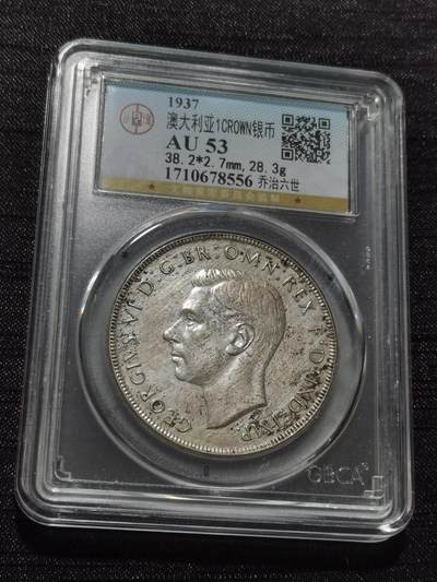 天下钱庄专场欢迎参拍 - 澳大利亚皇冠银币