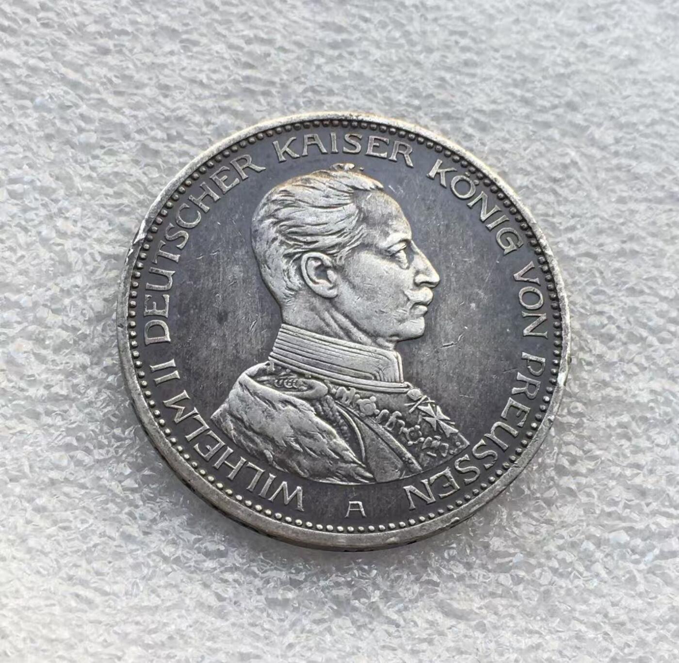 世界钱币专场拍卖 每周二开拍 1914年德国普鲁士国王威廉二世戎装3马克银币