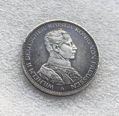 世界钱币专场拍卖 每周二开拍 - 1914年德国普鲁士国王威廉二世戎装3马克银币