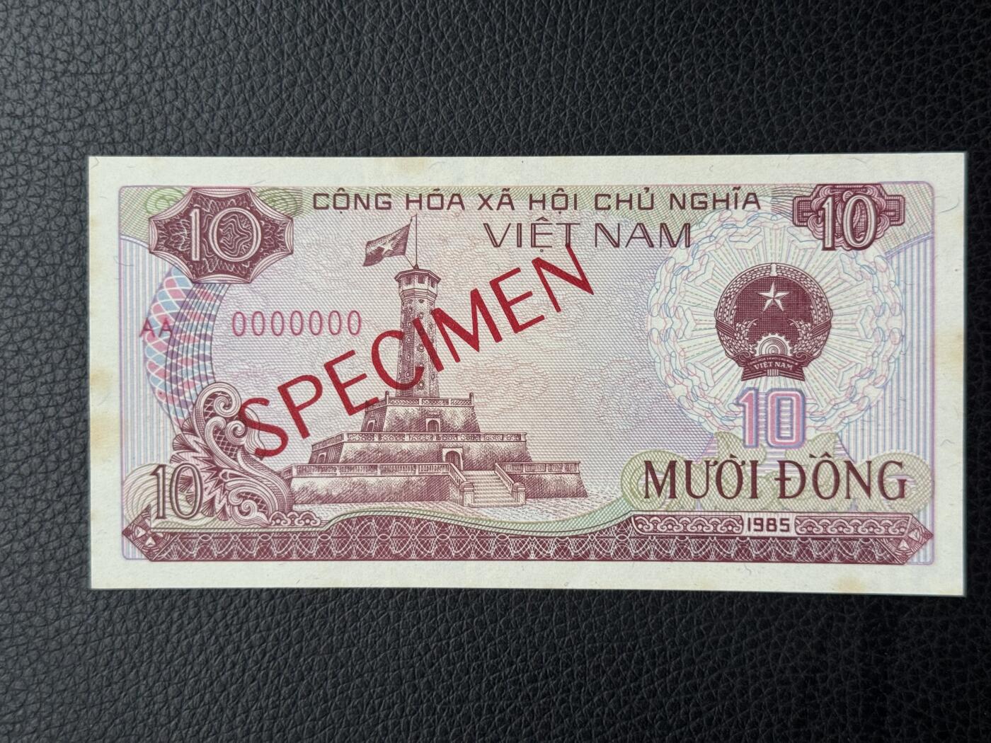 桂P钱币文化工作室拍卖第四十八期 越南1985年10盾票样，全新UNC，轻微黄斑