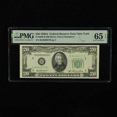 【亘邦集藏】第222期拍卖 - 1950年 美国20美元 PMG 65EPQ B34608037B