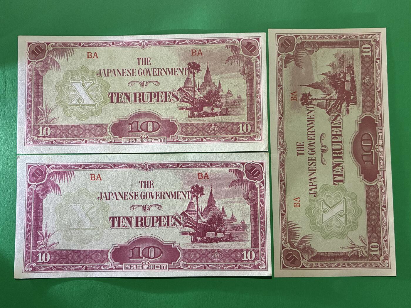 咖啡豆•收藏 2026年Mar_18th世界各国纸币拍卖 8枚 小日本 军票/纸币/银行券 全新UNC 外国纸币