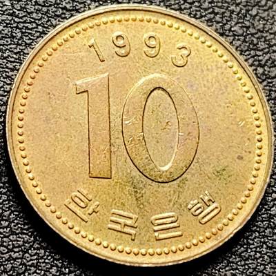 泉币菌-第207场-拍品多 请提前出价 - 韩国10元黄铜币 1993年 多宝塔  22.86mm