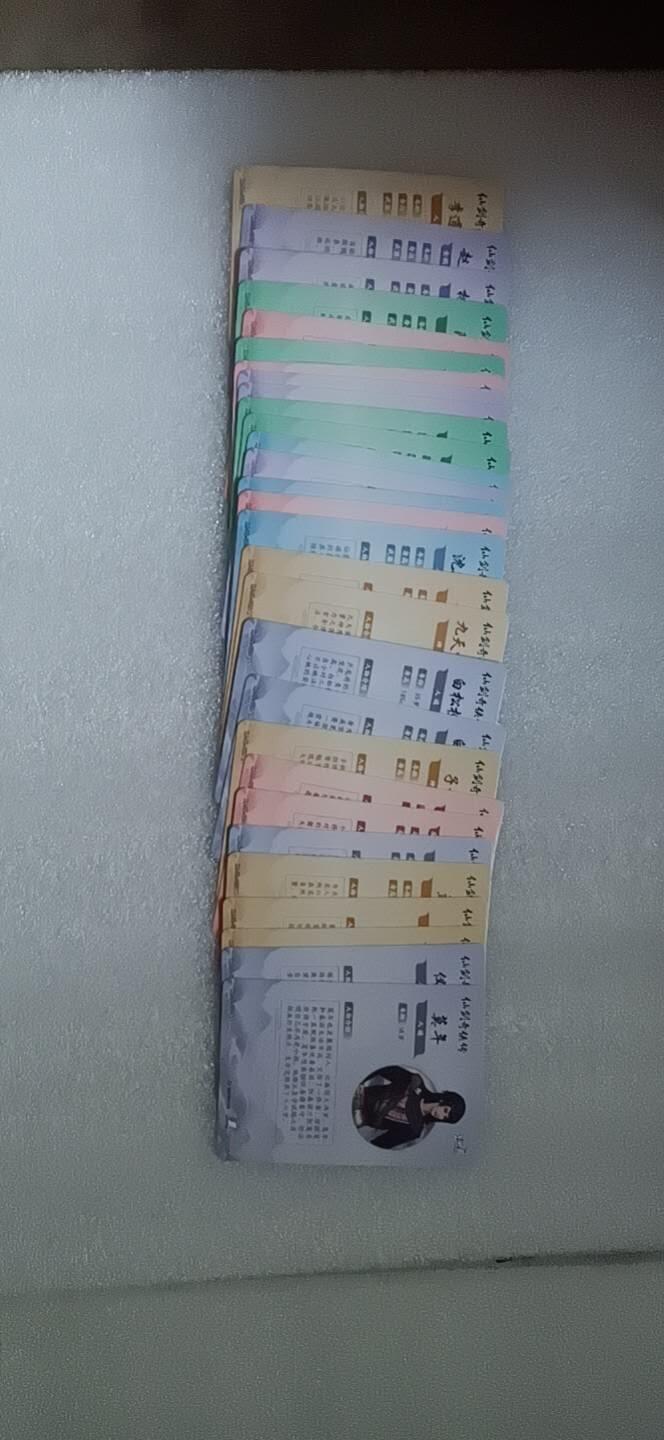 卡游专场  不寄存 卡游 仙剑奇侠传 资料卡 一套30张