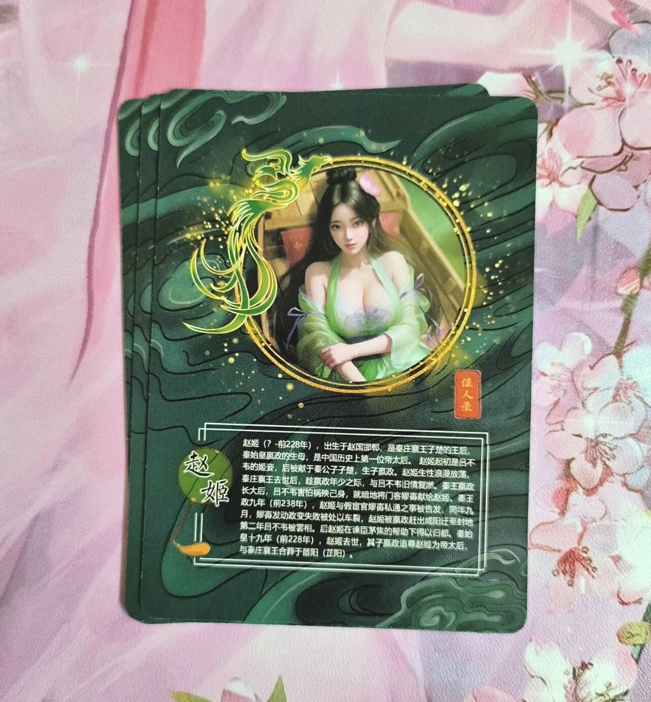 满赠PR！！龙虎卡牌-七八场（满200元包邮，无佣金，每周六结拍，欢迎送拍） 压纹彩闪3张 鸡腿佳人录 赵姬 三渐变（第三张很艺术）