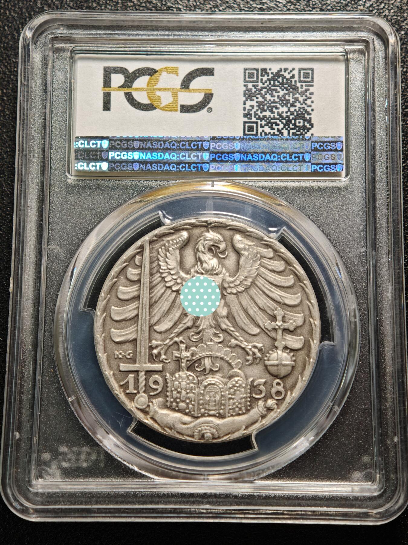 【德藏】世界币章拍卖第167期（拍品征集中~欢迎藏友联系） 1938年 德国民族社会主义工人党纽伦堡党代会纪念大银章 名家卡尔歌茨作品 PCGS MS64 原味淡包浆 磨砂质感（原图请查询PCGS评级官网）