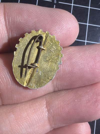 古冰库章牌勋赏收藏0起拍卖 劳卫制