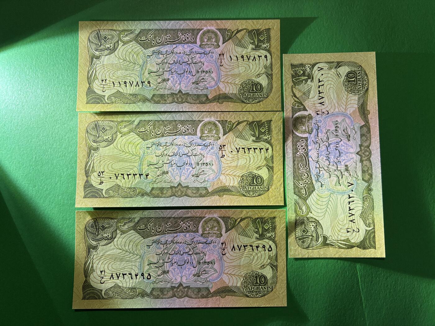 咖啡豆•收藏 2026年Mar_18th世界各国纸币拍卖 4枚 阿富汗 1979年 10尼 全新UNC 外国纸币