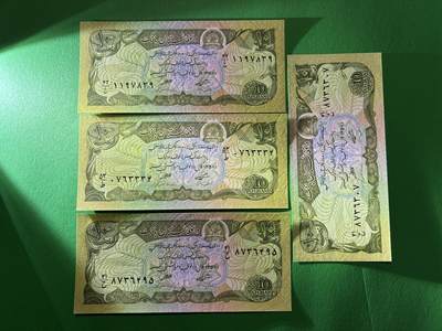 咖啡豆•收藏 2026年Mar_18th世界各国纸币拍卖 - 4枚 阿富汗 1979年 10尼 全新UNC 外国纸币