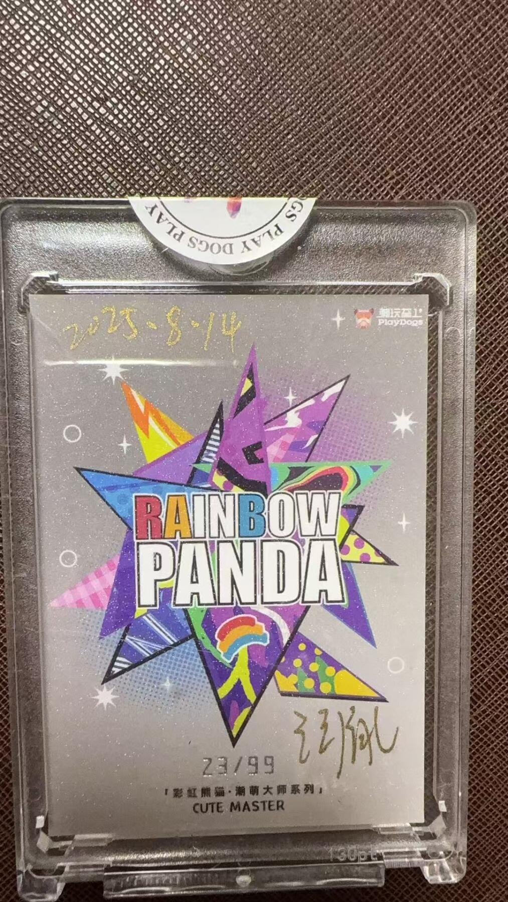 阳大大卡牌拍卖第104期（持续收拍品，周五晚上九点截拍，进群福利早知道）