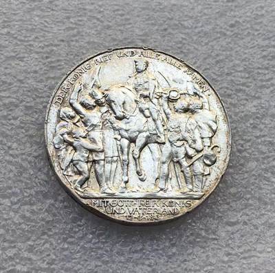 世界钱币专场拍卖 每周二开拍 - 1913年德国普鲁士战胜拿破仑3马克银币