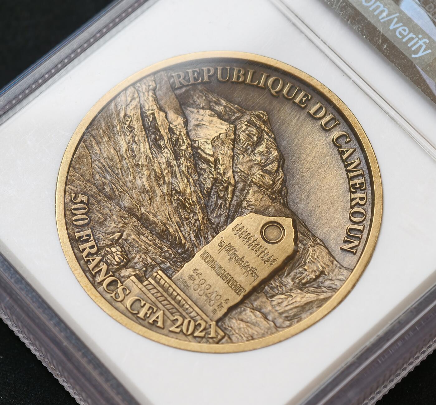 甄臻铺-世界币章拍卖（第54期），3月28日甄品场拍品征集中，送拍享返佣金等优惠多多 NGC-MS70 喀麦隆2021世界高峰珠峰高浮雕铜币，53克，发行333枚，加厚盒。