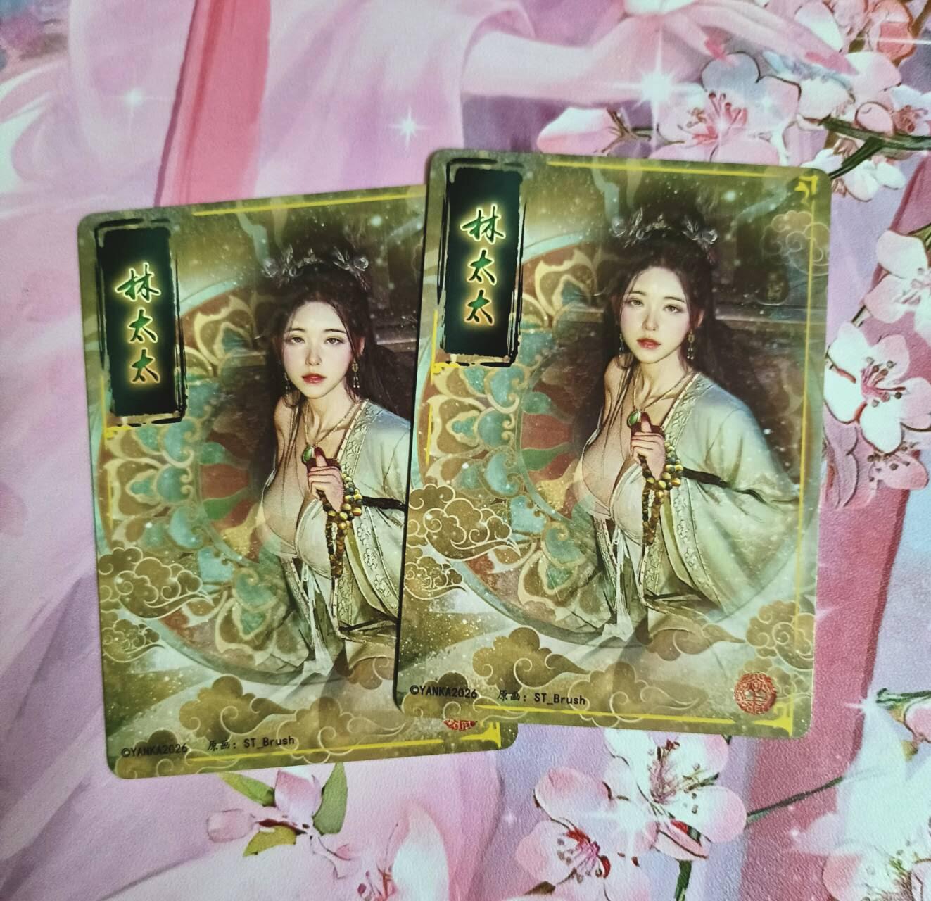 满赠PR！！龙虎卡牌-七八场（满200元包邮，无佣金，每周六结拍，欢迎送拍） 普卡2张 燎原焱卡 刷子人间传 - 林太太 二渐变