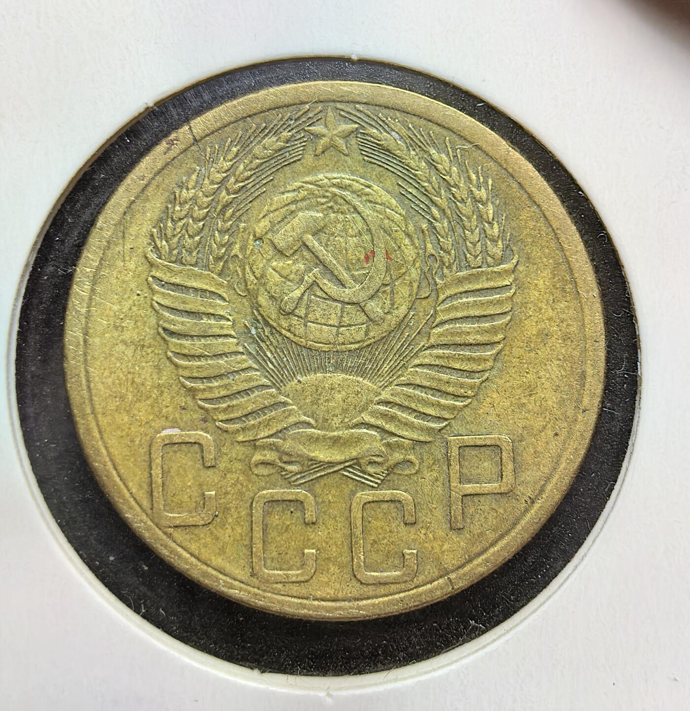 外国优质老铜币银币苏联纪念章，每周六晚九点倒数截拍，满百包邮可寄存，持续收拍 苏联1954年5戈比铜币，正面为苏联国徽与国名缩写，背面标注面值与年份。发行于赫鲁晓夫改革初期，见证苏联战后经济稳步发展、社会主义建设持续推进的历史阶段。