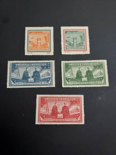 博彦收藏  TM 3月18日 8点邮票专场 全场包邮 - 纪7 东贴/纪8东贴 再版新全 上品/近全品