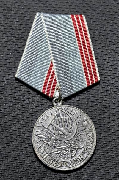 外国优质老铜币银币苏联纪念章，每周六晚九点倒数截拍，满百包邮可寄存，持续收拍 - 苏联退休劳动者奖章含绶带，24克总长87.6mm章直径34mm。授予长期从事勤奋劳动的苏联公民，正面为镰刀锤子与国徽，背面铭文意为 “因长期诚实劳动”，是苏联社会主义劳动价值观的官方象征。