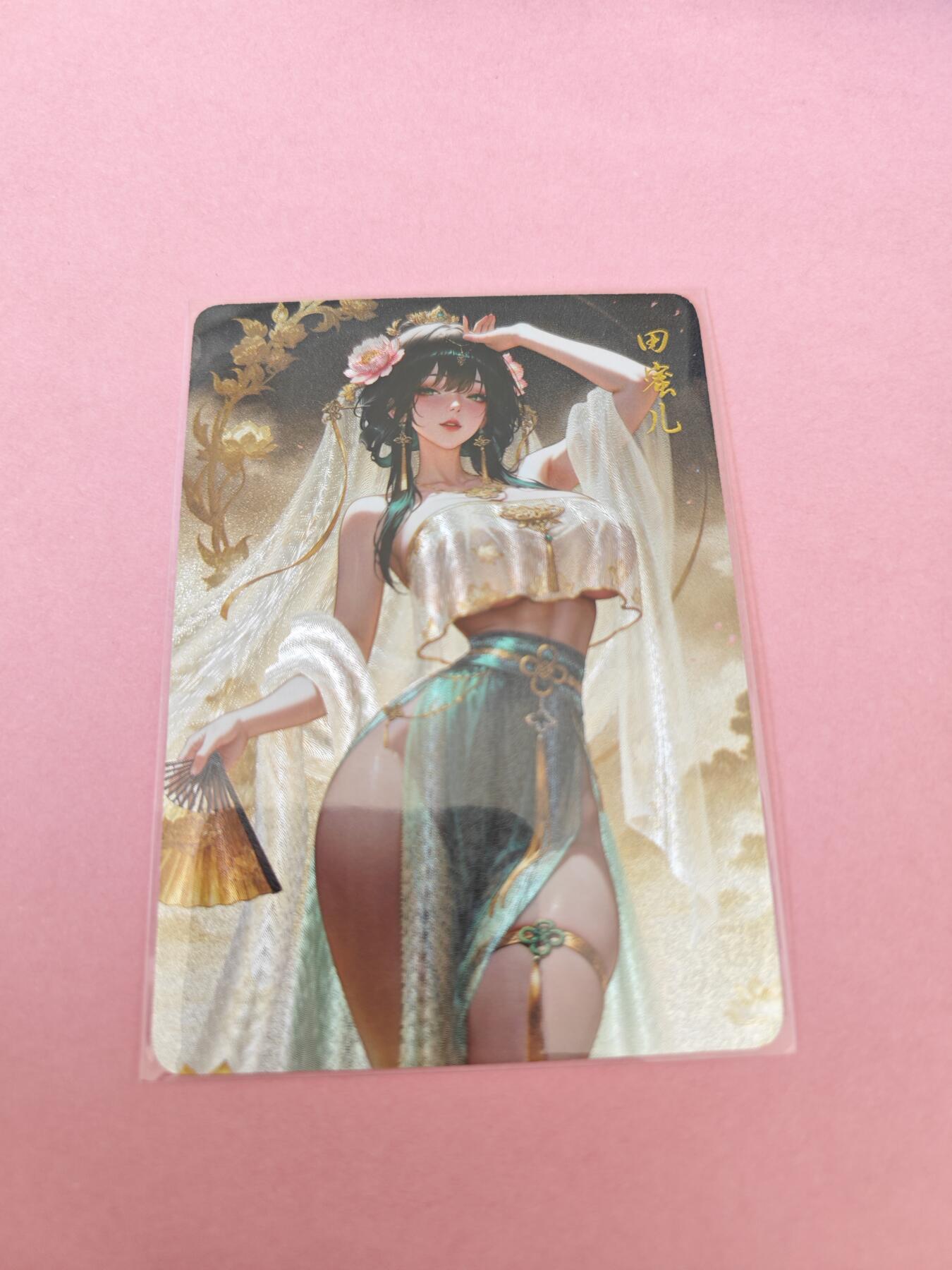 阳大大卡牌拍卖第104期（持续收拍品，周五晚上九点截拍，进群福利早知道）