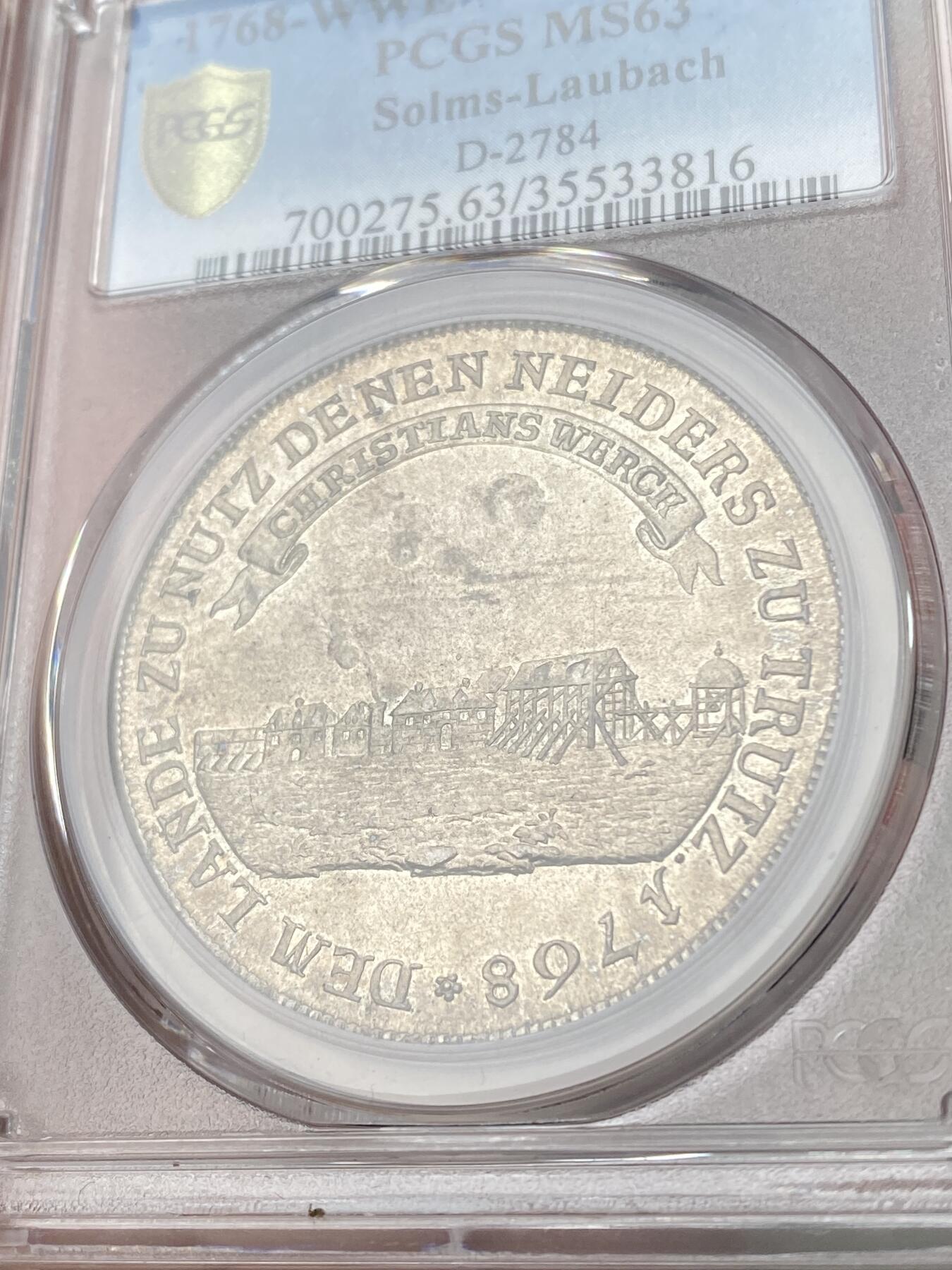 万国钱币拍卖第062期