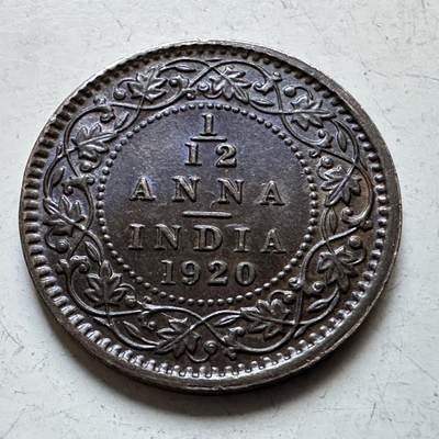 🌹外币初藏🌹🐯2026年第28场   每周二四六晚8️⃣点 接代拍 - 英属印度 1920年 1/12安那 a