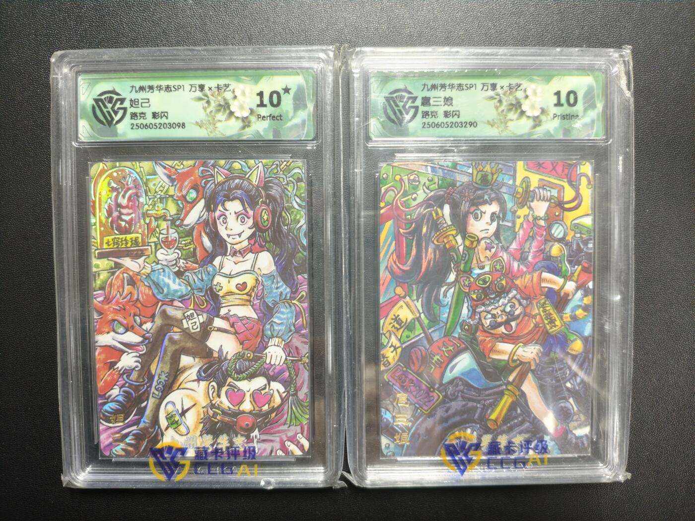 天玑星卡拍第178期《3.16周一截拍》持续收拍收评中 满赠卡需备注