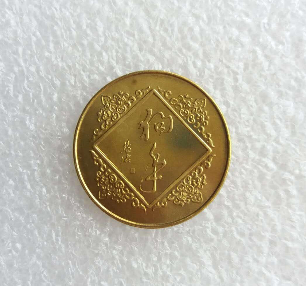         上海造币厂1994年原光极美品生肖狗铜章1枚库存旧藏文玩艺术收藏