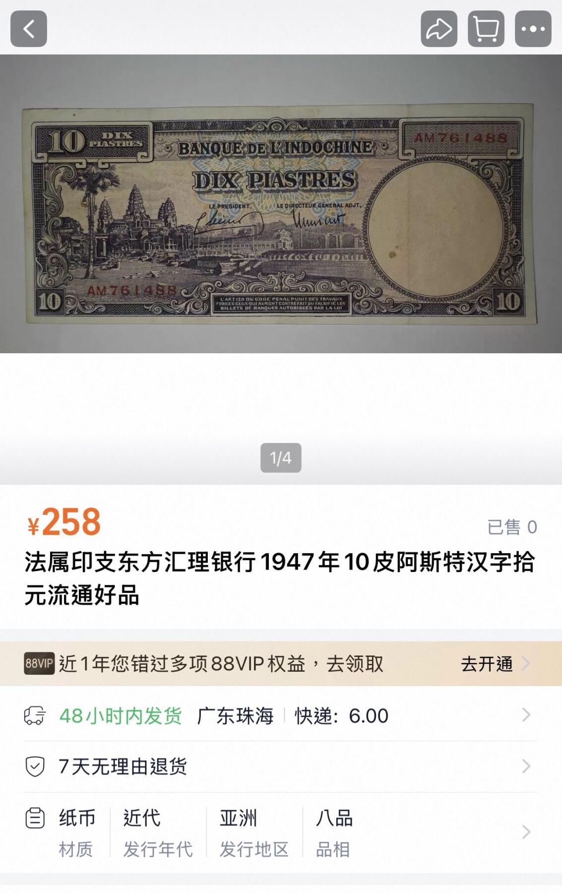 丙午马年三月第二场 精品更新