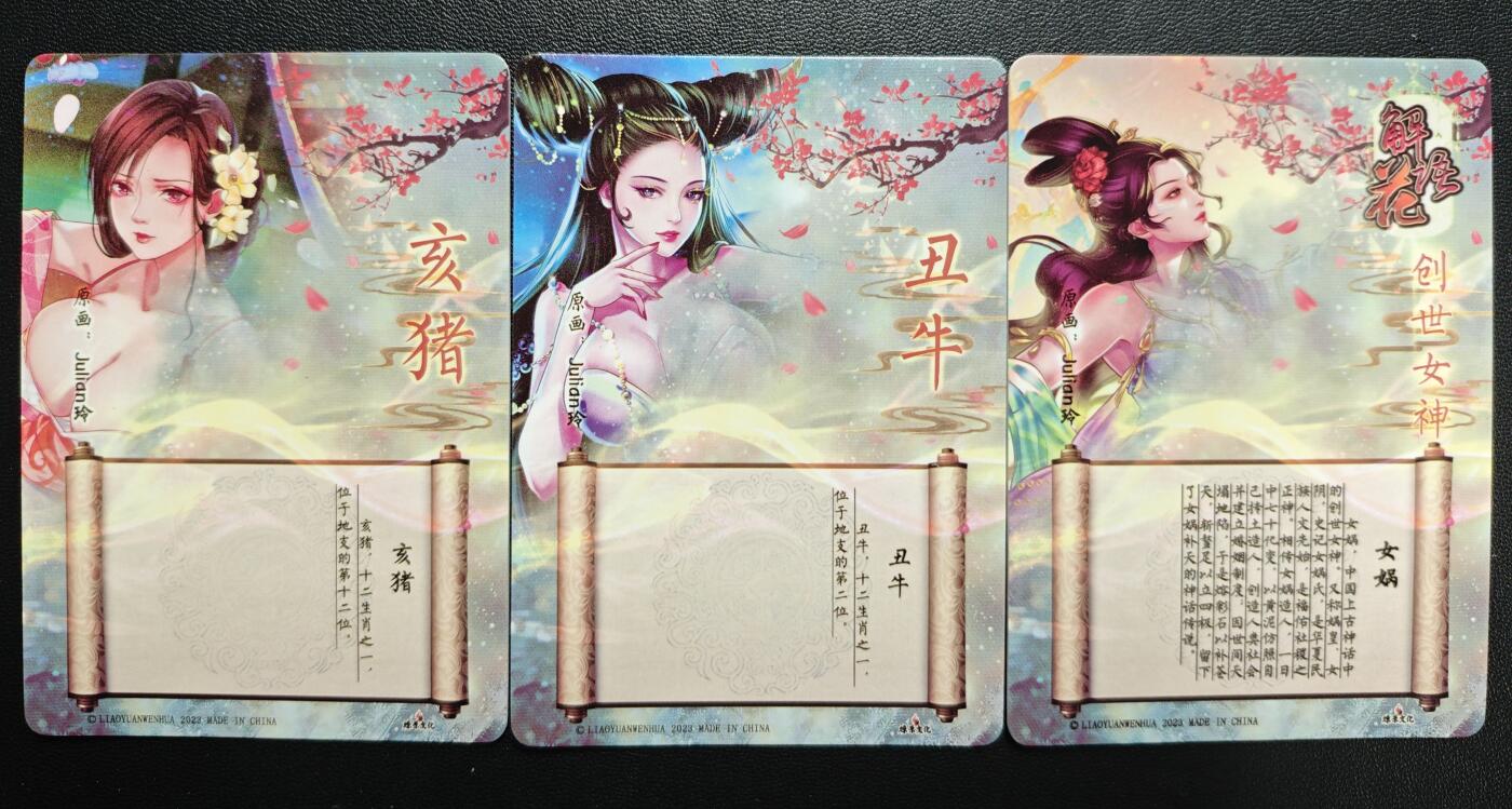 天玑星卡拍第178期《3.16周一截拍》持续收拍收评中 满赠卡需备注