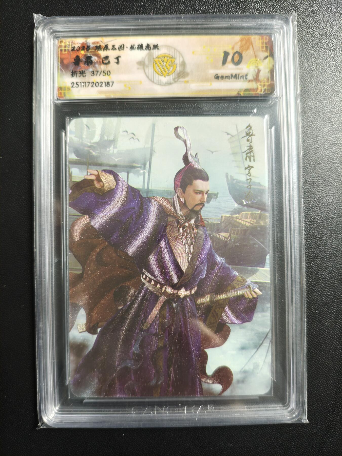 天玑星卡拍第178期《3.16周一截拍》持续收拍收评中 满赠卡需备注