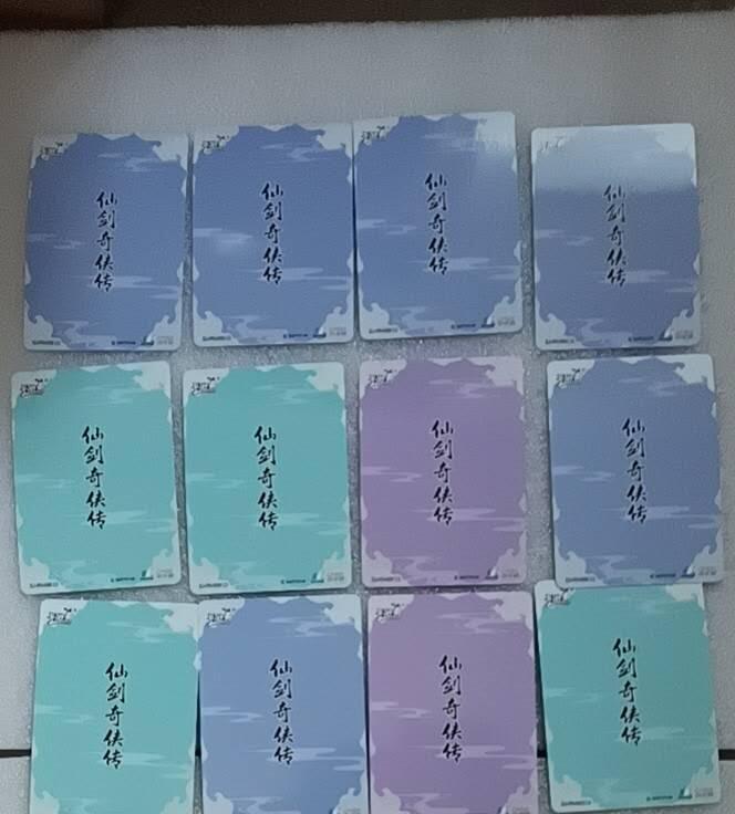 卡游专场  不寄存 卡游 仙剑奇侠传 风绘卡 一套12张