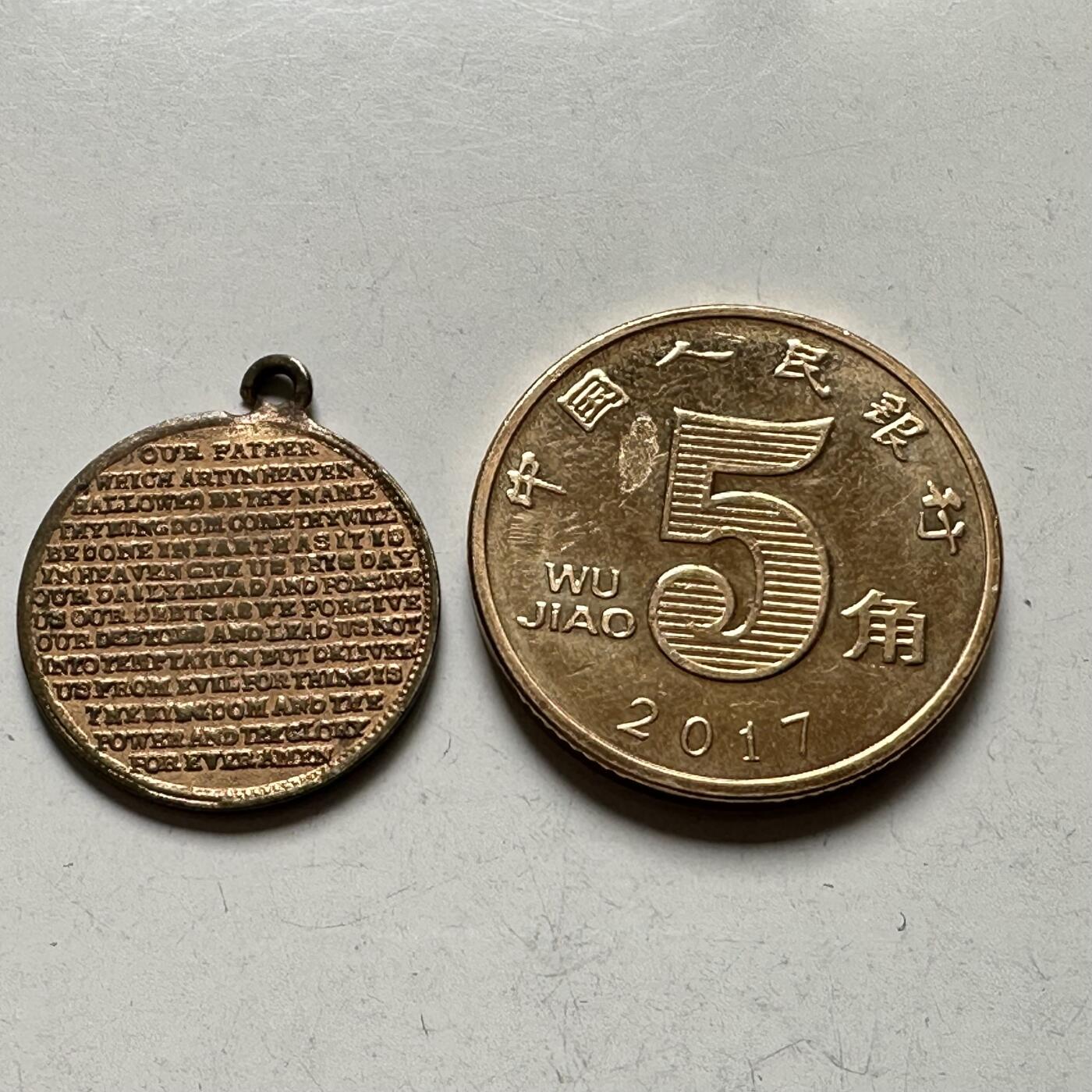 🌹外币初藏🌹🐯2026年第28场   每周二四六晚8️⃣点 接代拍 英国乔治五世 主祷文宗教纪念章