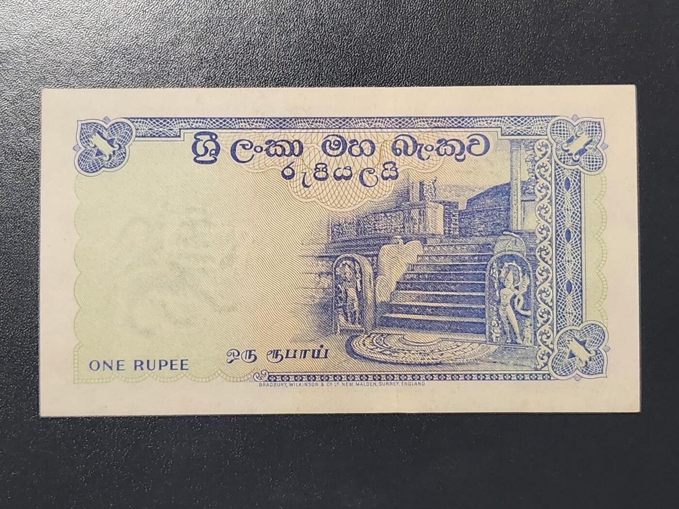 3月13号晚上8点 外国纸币自动截拍第37场 锡兰新品小票 稀少