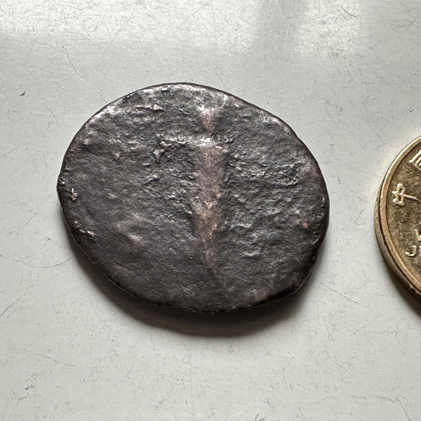 🌹外币初藏🌹🐯2026年第28场   每周二四六晚8️⃣点 接代拍 罗马帝国安东尼·庇护时期（公元138-161年）阿斯铜币