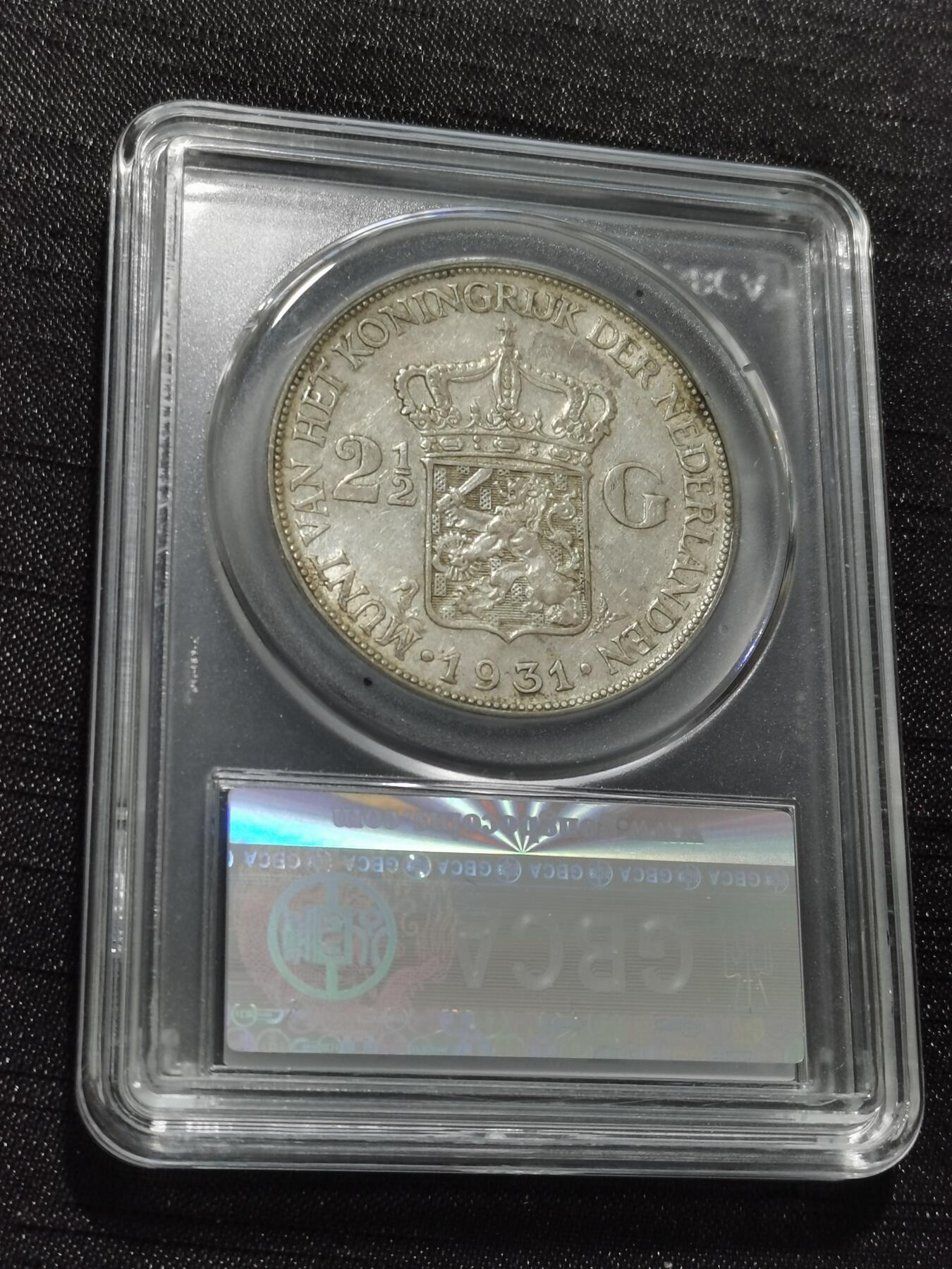 天下钱庄专场欢迎参拍 荷兰威廉敏娜女王银币，