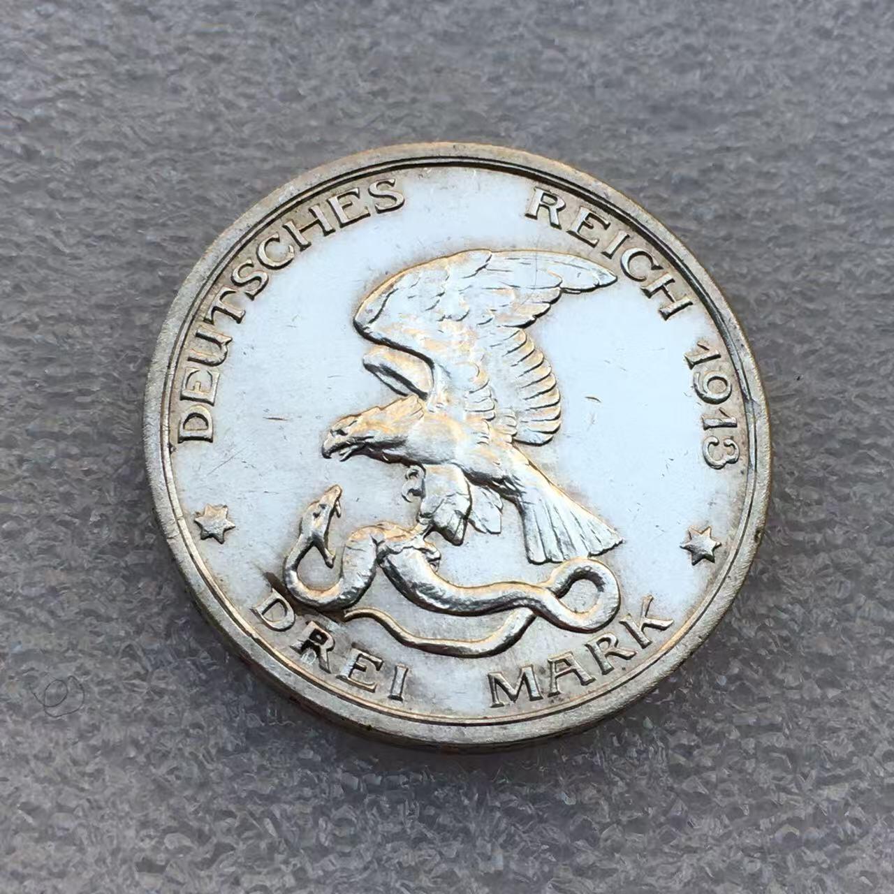 世界钱币专场拍卖 每周二开拍 1913年德国普鲁士战胜拿破仑3马克银币